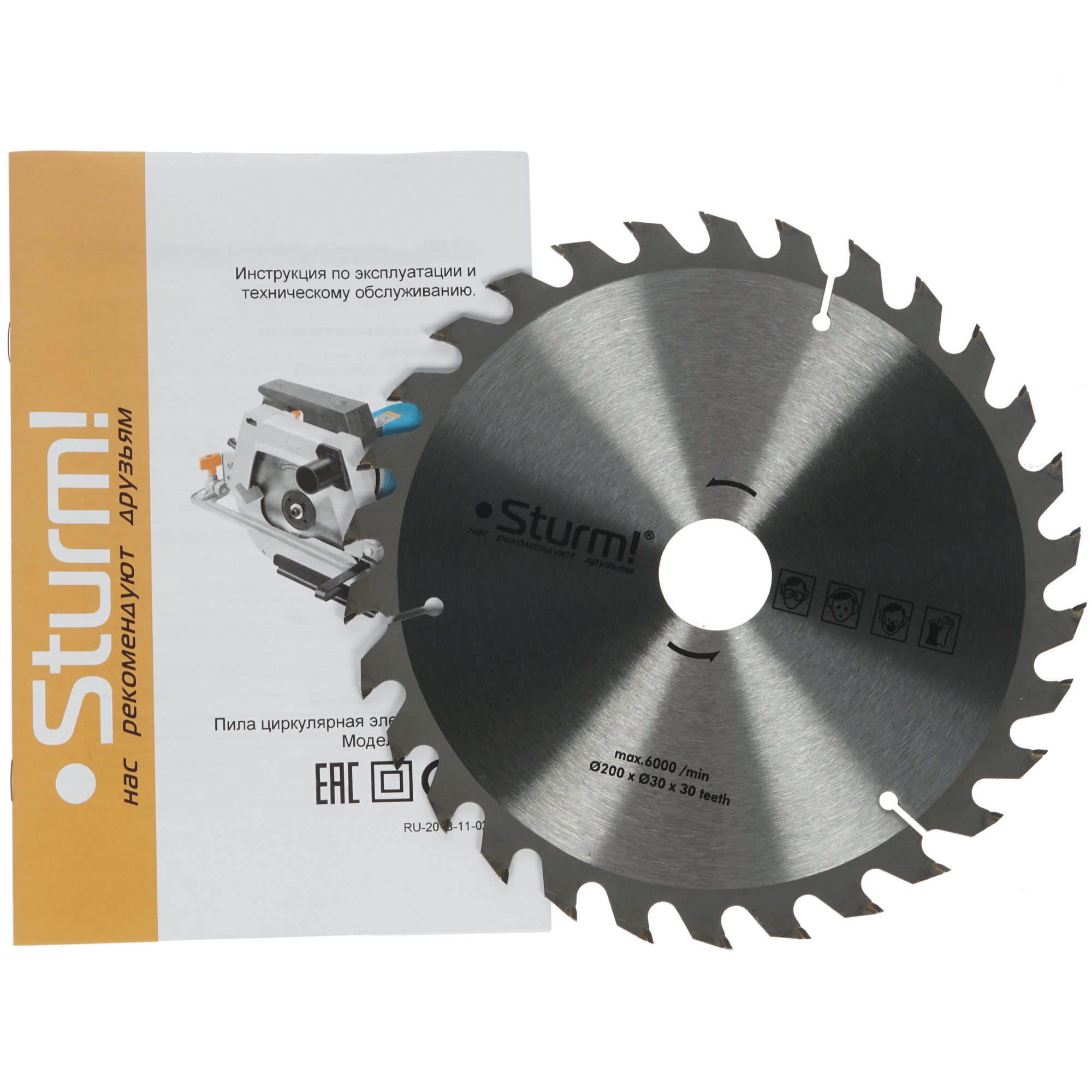 Пила дисковая Sturm! CS50201 8107158 STDN-0070803 - Вид №8