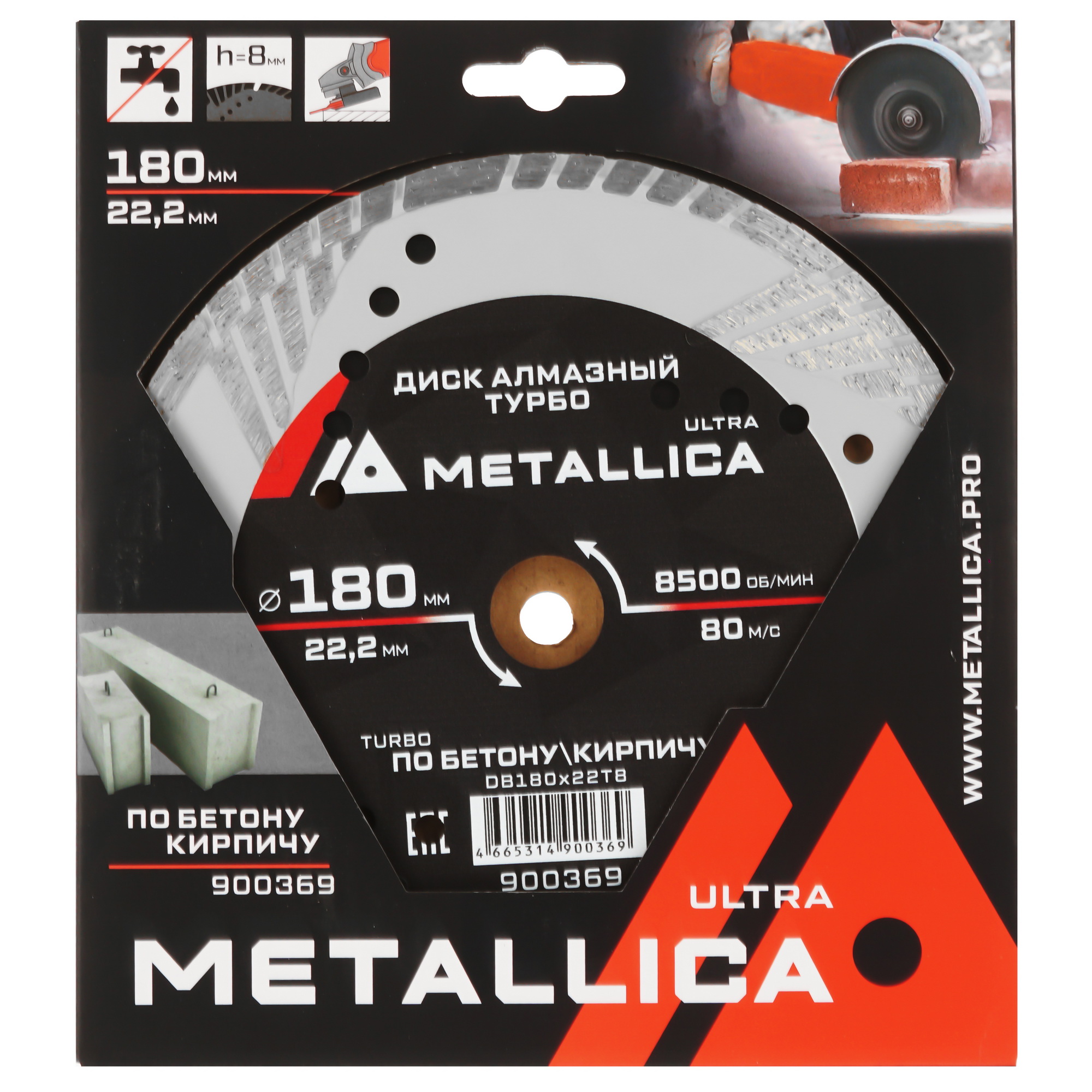 Диск алмазный METALLICA 900369 9165009 STDN-0113561 - Вид №3