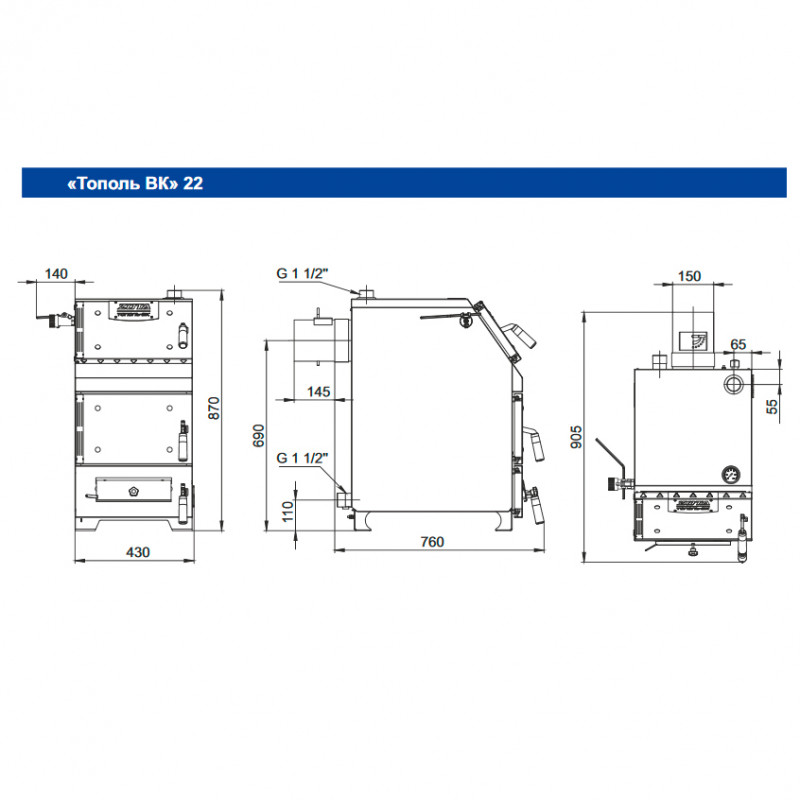 Твердотопливный котел ZOTA Тополь 22ВК ТОПОЛЬ-ВК ТОПОЛЬ22ВК - Вид №4