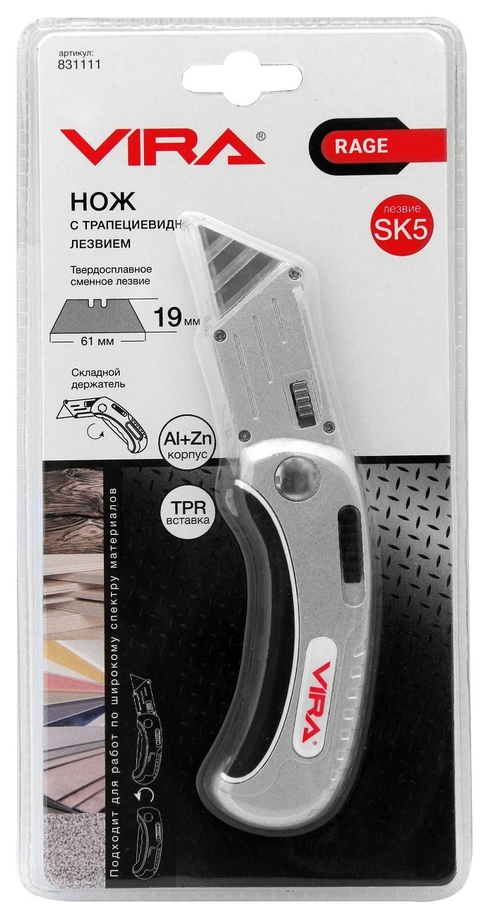Складной нож VIRA 19 мм с эргономичной рукояткой 88110959 STLM-0076912 - Вид №3