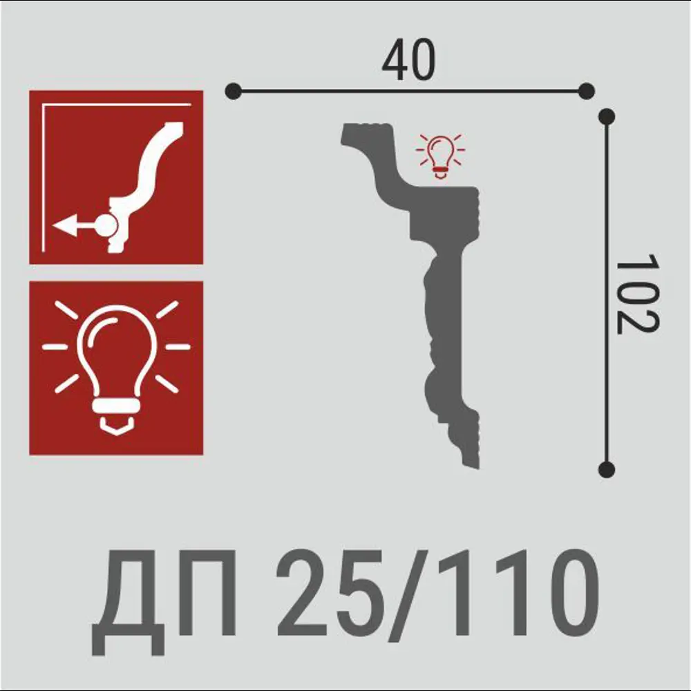 Угол внутренний для плинтуса пенополистирол Де-Багет ДП 25/110 белый 40x102 мм STLM-2167166 - Вид №1