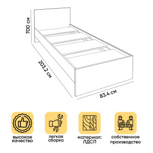 91205950 Кровать с изголовьем Liga 80x200 см ЛДСП цвет черный STLM-0517347 DOMA
