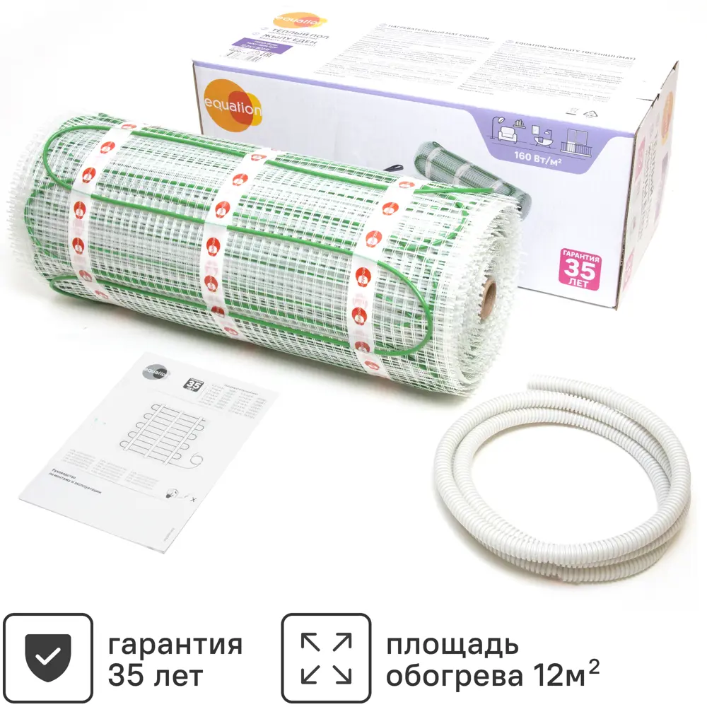 Equation: Нагревательный мат для тонкого теплого пола 12 м² 89345975 STLM-0942122