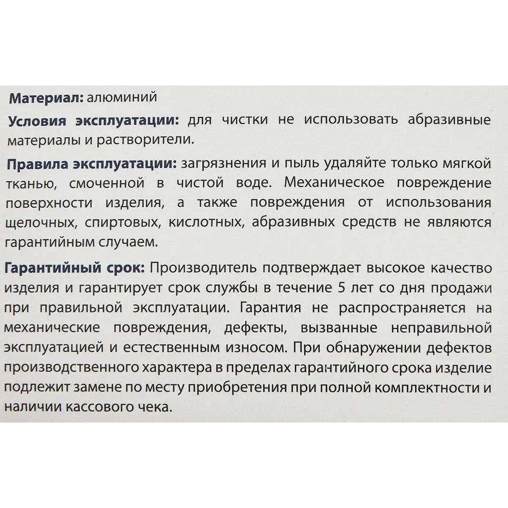Дверные ручки PUNTO Crona для межкомнатных дверей в стиле хром 85203179 STLM-0059843 - Вид №4