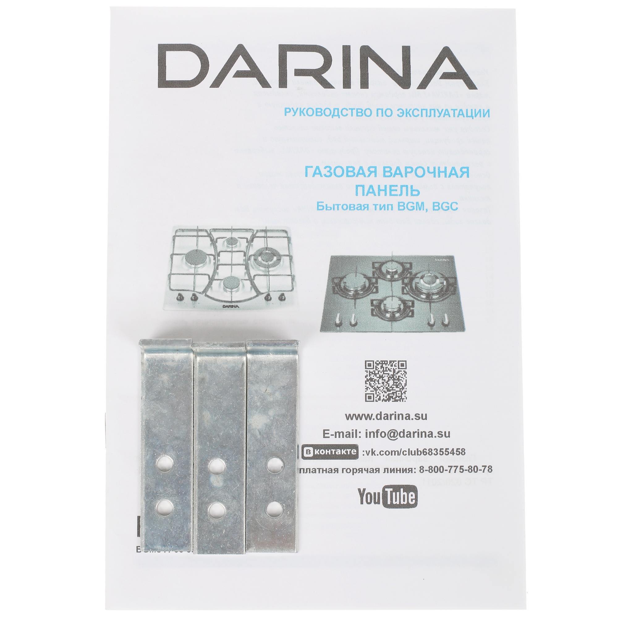 1148337 Газовая варочная поверхность Darina T1 BGM341 11 W STDN-0102251 - Вид №5