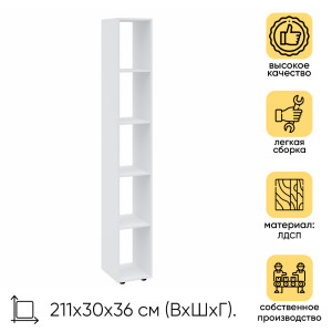 91208593 Стеллаж с полками 30x211x36 см ЛДСП цвет белый STLM-0518459 DOMA