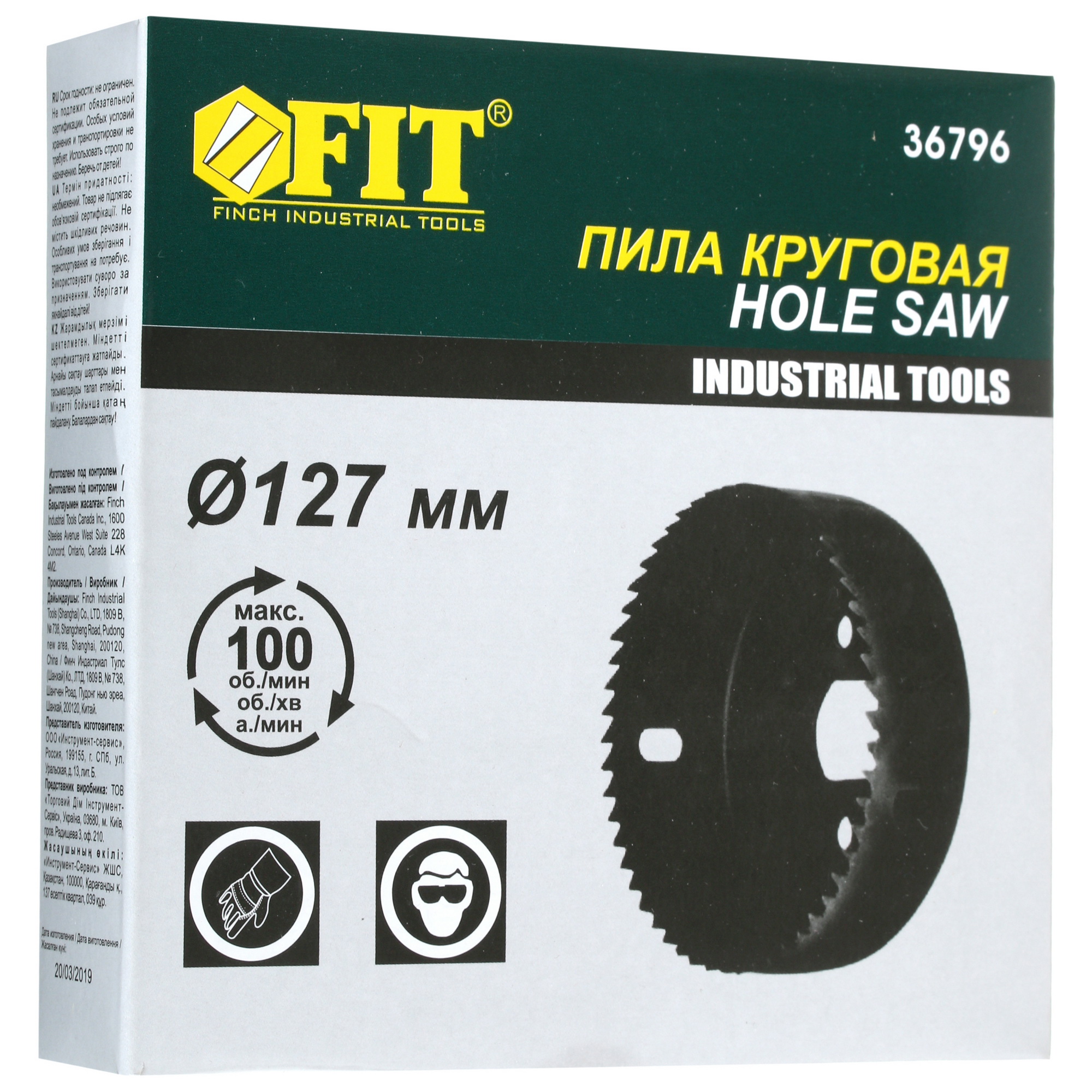 Коронка FIT 36796 1310111 STDN-0092509 - Вид №2