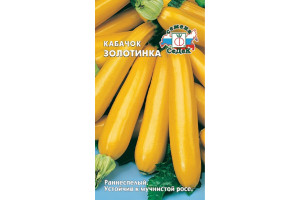 18408115 Семена Кабачок Золотинка 00000014245 СеДек