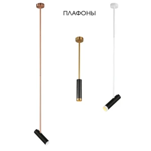 91562638 Плафон светильника Crystal Lux CLT 060_00 BL цвет черный STLM-1509277