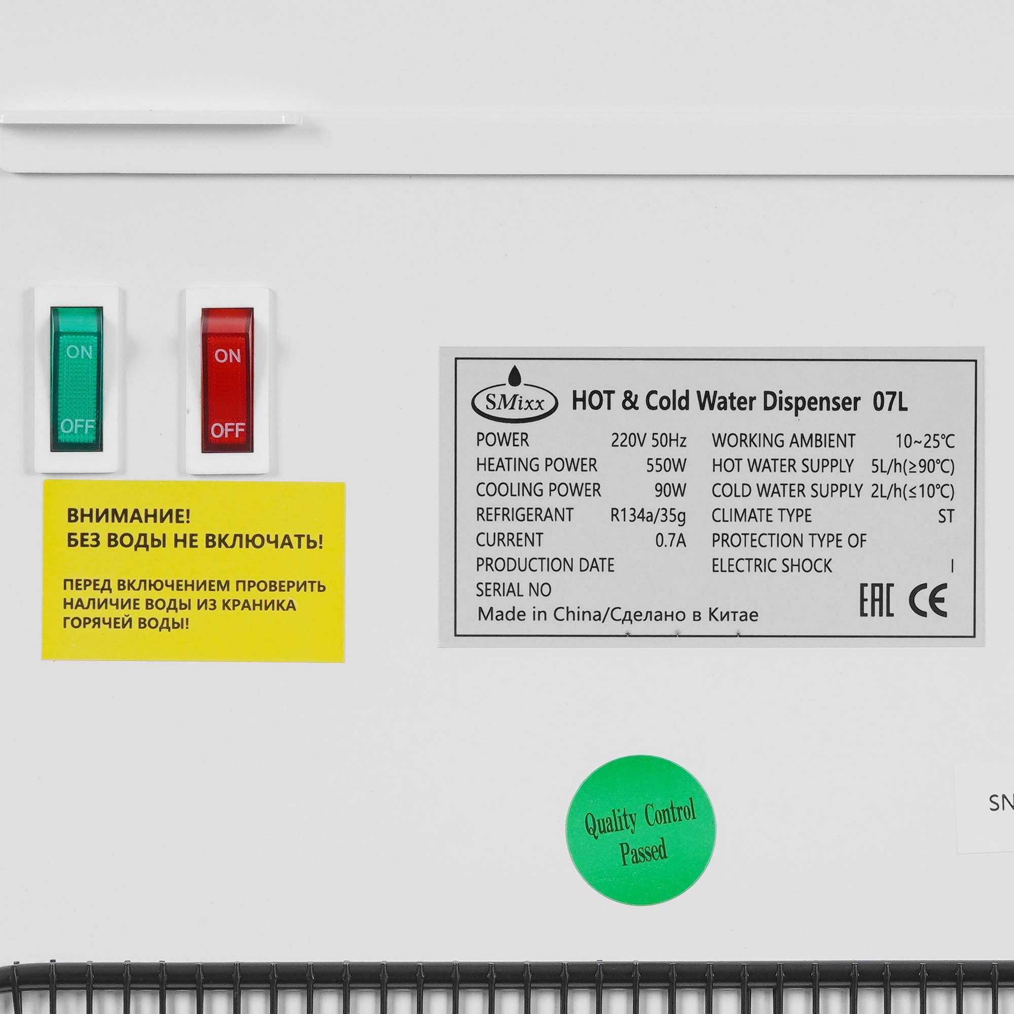 5305559 Диспенсер SMixx 07 L белый STDN-0033782 - Вид №4