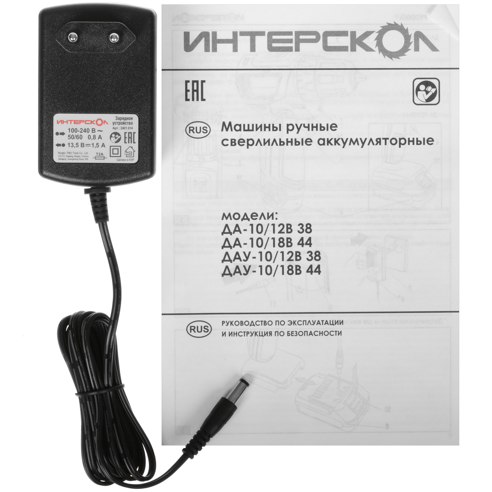 Дрель-шуруповерт Интерскол МиниМАКС ДАУ-10/12В 36 12V 5466536 STDN-0047614 - Вид №10