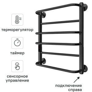 Полотенцесушитель электрический Арго Сага Гранд Квадро 500x650 мм 165 Вт лесенка цвет черный