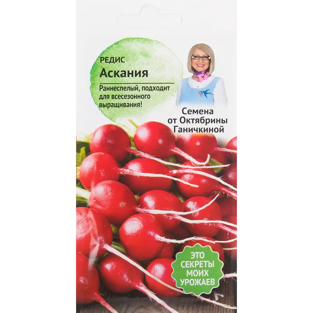 Семена Редис «Аскания» 2 г СЕМЕНА ОТ ОКТЯБРИНЫ ГАНИЧКИНОЙ STLM-2053291