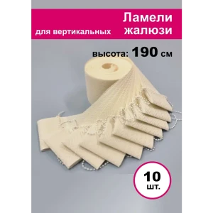 91513004 Ламели для вертикальных жалюзи «Бинар» Акация 190 см х 10 шт цвет бежевый STLM-1070520