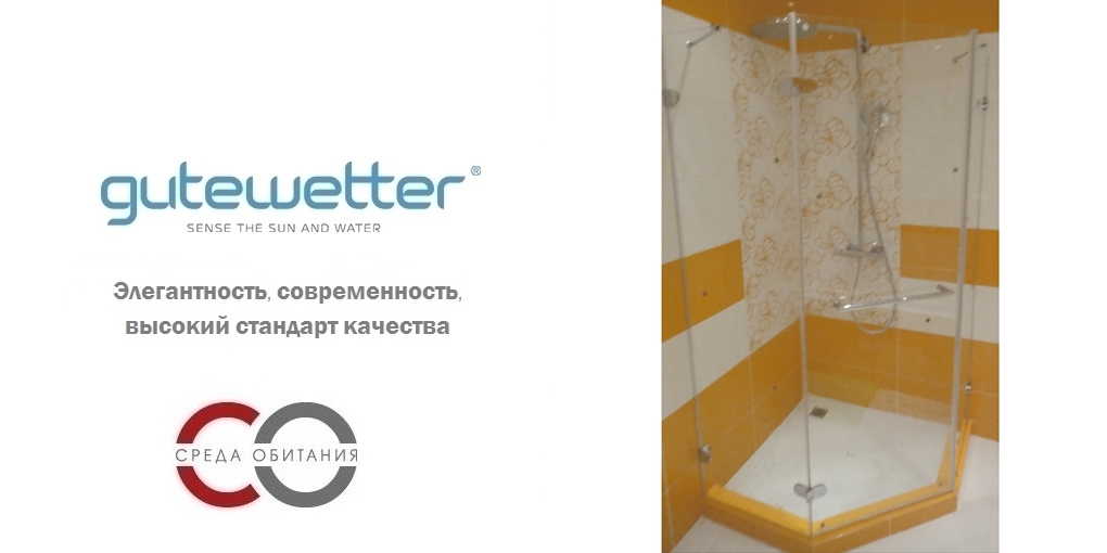 Душевая кабина 75x75 GK-001 стекло прозрачное 6мм GUTEWETTER LUX FESTT 75X75GK001 - Вид №1