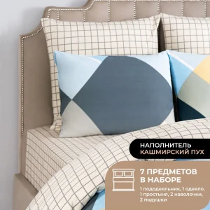 91997743 Комплект постельного белья Prime prmp965768 Cashmere сатин евро наволочки 50x70- 2 шт цвет разноцветный STLM-1366390