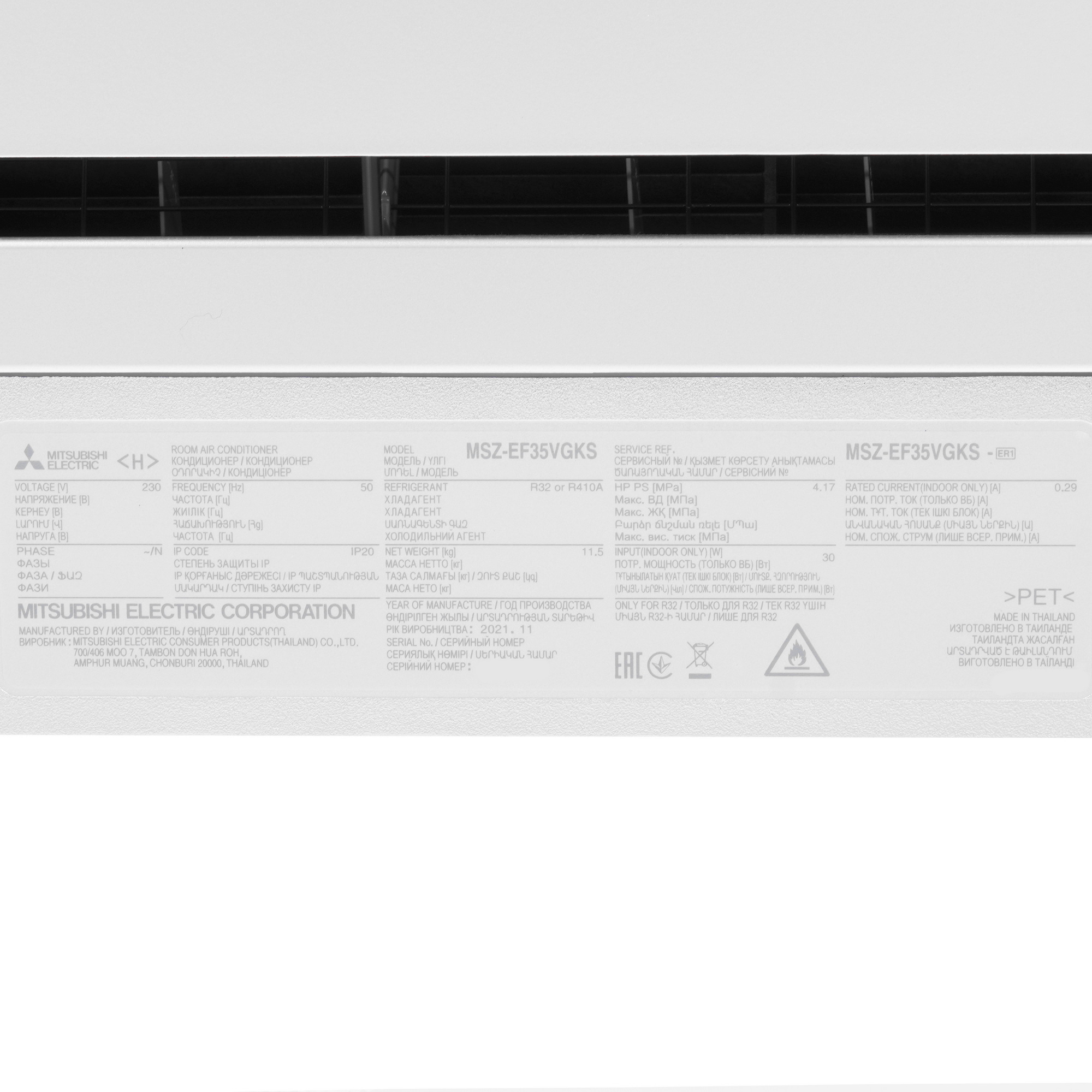 5341878 Кондиционер настенный сплит-система Mitsubishi Electric MSZ-EF35VGKS/MUZ-EF35VG серебристый STDN-0009429 - Вид №3