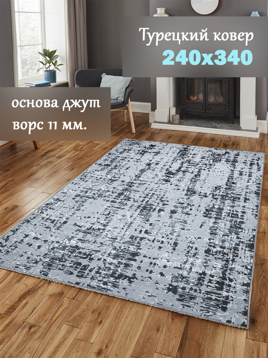 91068326 Ковер полиэстер 5744 GG Babil 240x340 см STLM-0466698 MAFY
