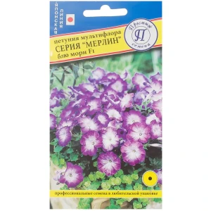 Петуния мультифлора «Мерлин Блю морн F1» 13895608 STLM-2069450