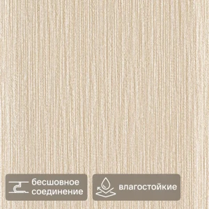 Стеновая панель ПВХ венецианская олива 2700x250x8 мм 0.675 м² 89364005 STLM-2011332