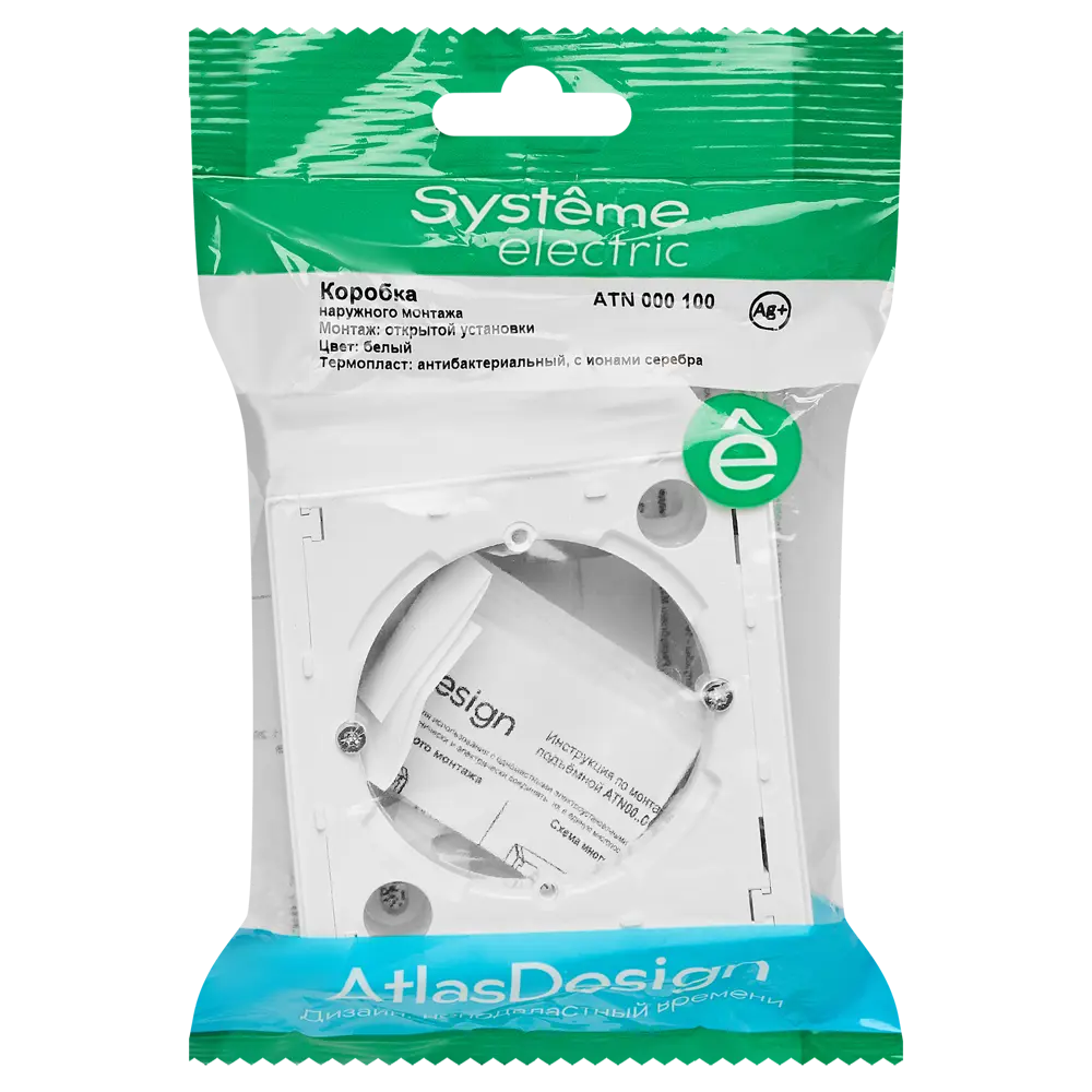 Монтажная коробка под выключатель или розетку Systeme Electric AtlasDesign 85x85 мм IP20 цвет белый STLM-2036780 - Вид №5