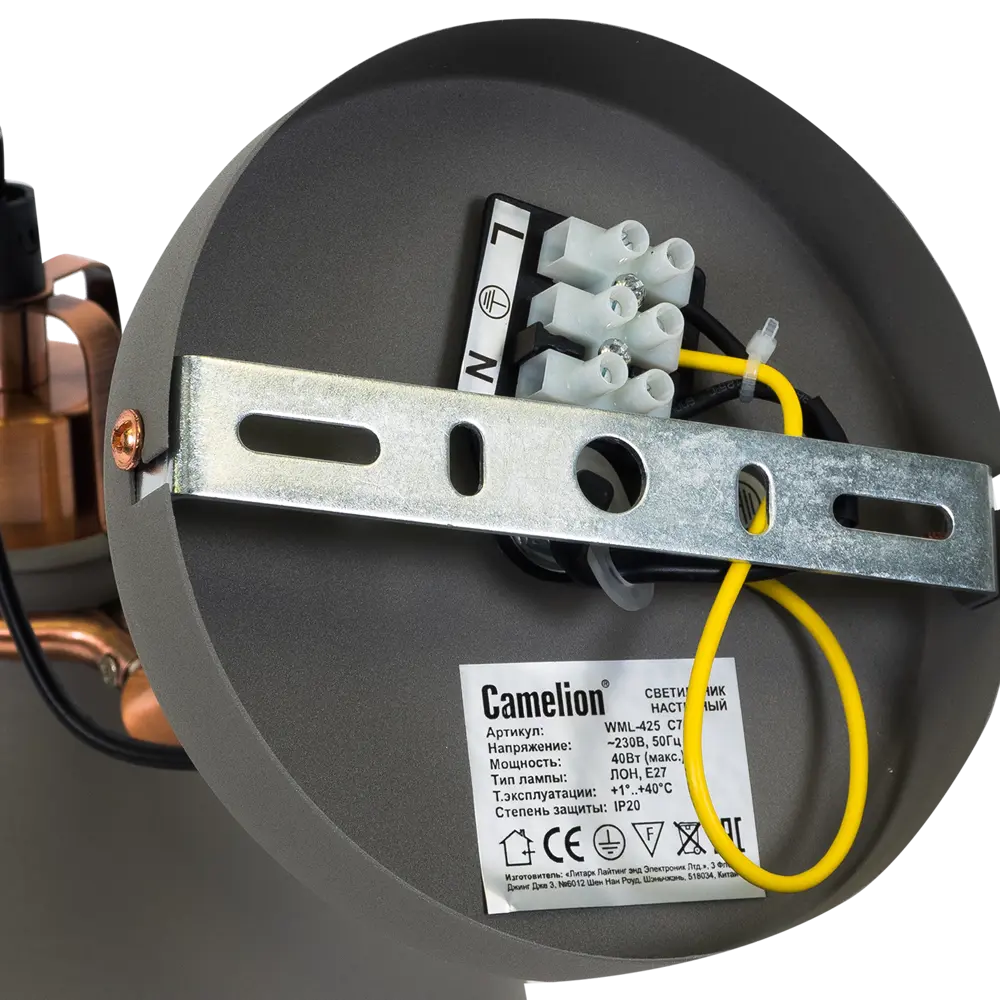 Бра Amsterdam WML-425 1xE27x40 Вт металл цвет серый CAMELION STLM-2113573 - Вид №4