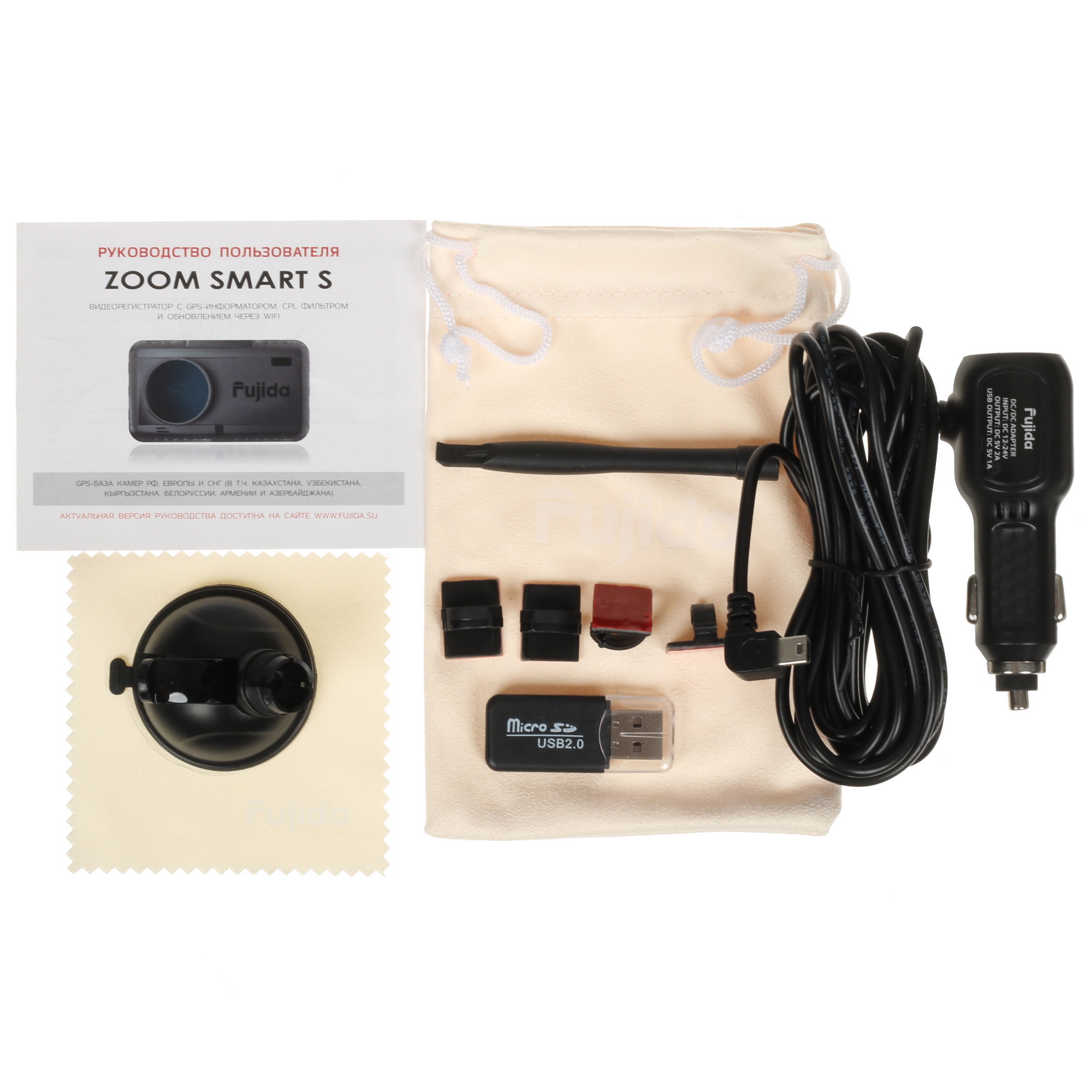 5445911 Видеорегистратор Fujida Zoom Smart S WiFi STDN-0102070 - Вид №8