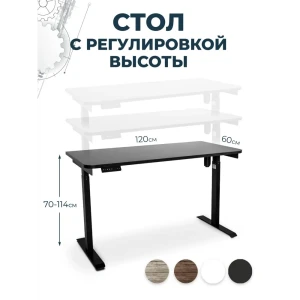 91211644 Компьютерный стол PROtect 122x30x63 см металл цвет черный STLM-0519332