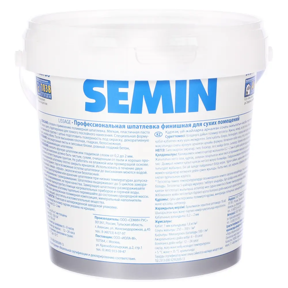 Шпатлевка финишная для сухих помещений Semin 1.5 кг 81964398 STLM-2041648  - Вид №1