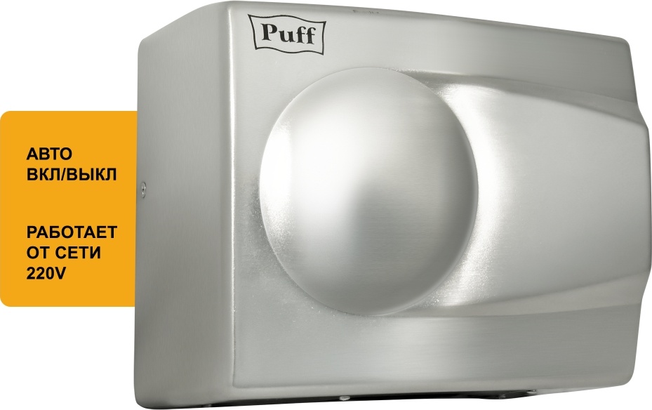1401.337 Сушилка для рук антивандальная тихая 8828 PUFF  - Вид №10