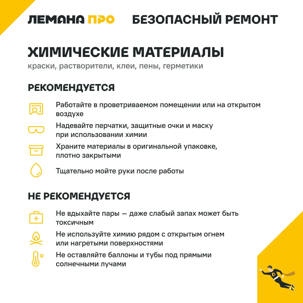 Краска для потолков Dulux матовая ослепительно белая 9 л 84734453 STLM-2029702  - Вид №3