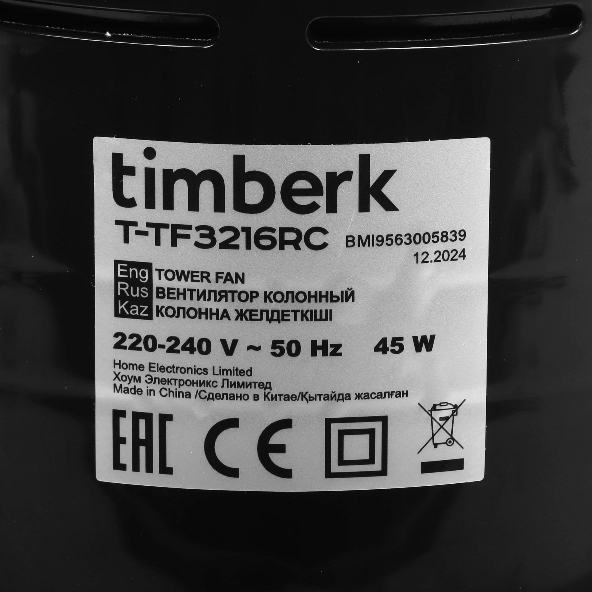 9223679 Вентилятор Timberk T-TF3216RC  черный STDN-0053165 - Вид №4