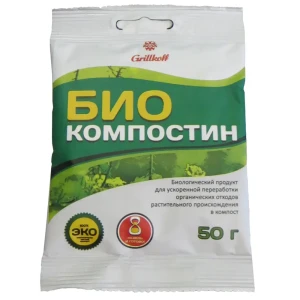 91599210 Биоактиватор Grillkoff 172 50 г STLM-0962383