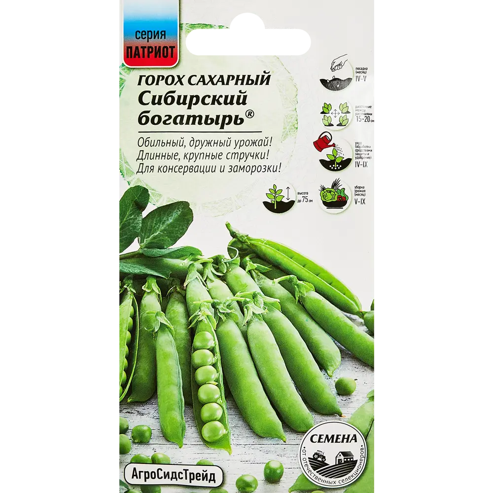Семена овощей горох Сибирский богатырь 89347904 STLM-2016948 Santreyd 