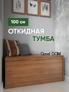 90665557 Тумба напольная 100x40x45 см 1 ящик ЛДСП цвет орех STLM-0329663 GOOD-ДОМ