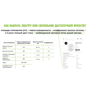 Люстра Vitaluce V4618-1/6PL 85 Вт 3900-4200К
