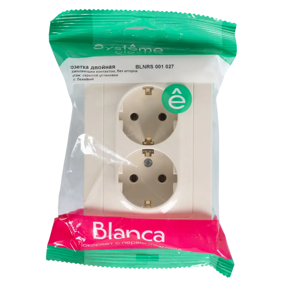 Розетка встраиваемая Systeme Electric Blanca с заземлением 16 А IP44 цвет бежевый 84500037 STLM-2173454 - Вид №3
