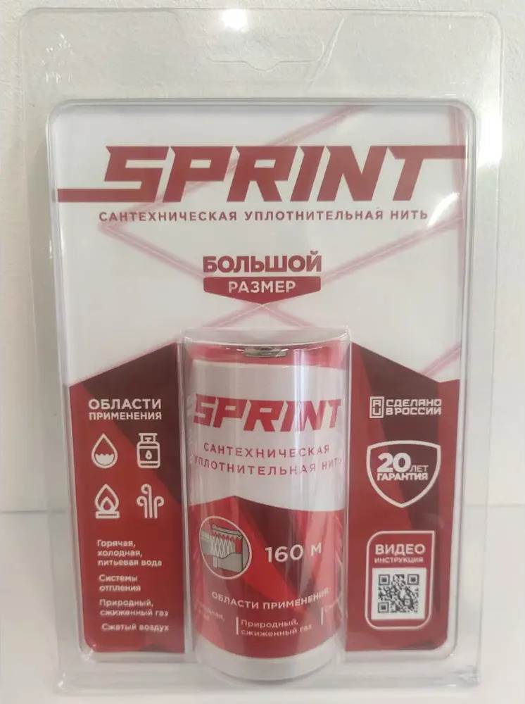 89356686 Нить уплотнительная Sprint 160 м STLM-0804047