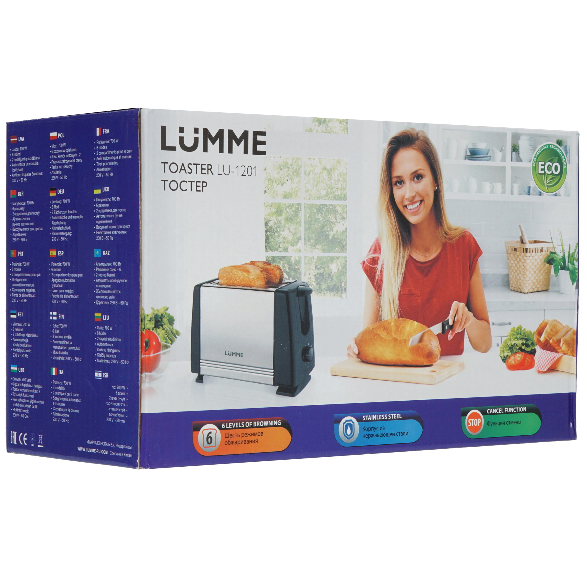 9913327 Тостер LUMME LU-1201 серый STDN-0028494 - Вид №8