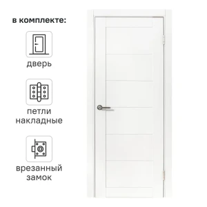 Дверь межкомнатная глухая Богема 60x200 см Hardflex цвет белый с замком и петлями