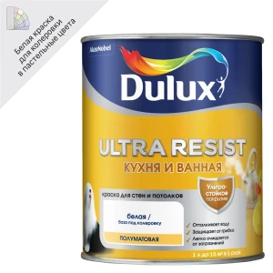 Краска для стен Dulux Ultra Resist Кухня и Ванная моющаяся полуматовая цвет белый база BW 1 л 13928377 STLM-2124786