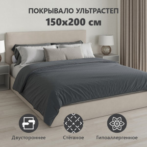 91119698 Покрывало 150200Графит, 150x200 см, полиэстер, графит, темно-серое STLM-0492163 МАТРАСОПТТОРГ
