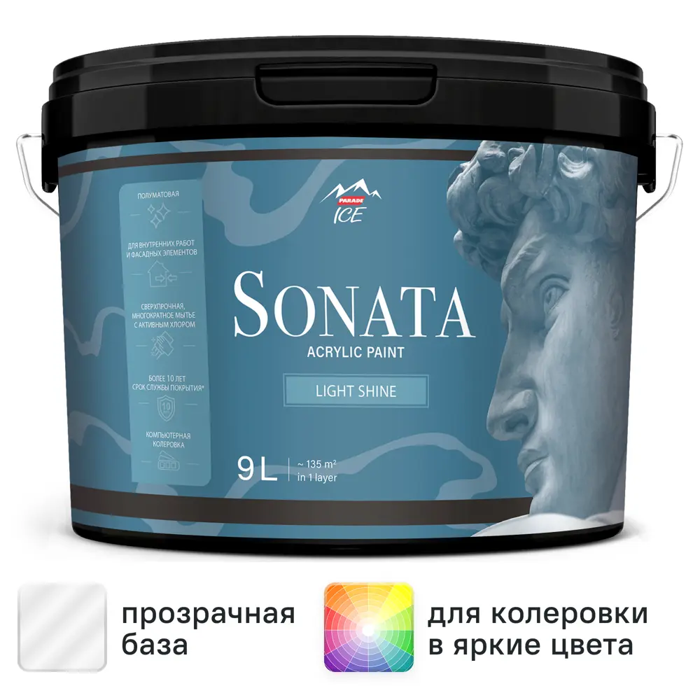 Краска для стен и потолков Parade Sonata Light Shine моющаяся полуматовая прозрачная база С 9 л STLM-2030675