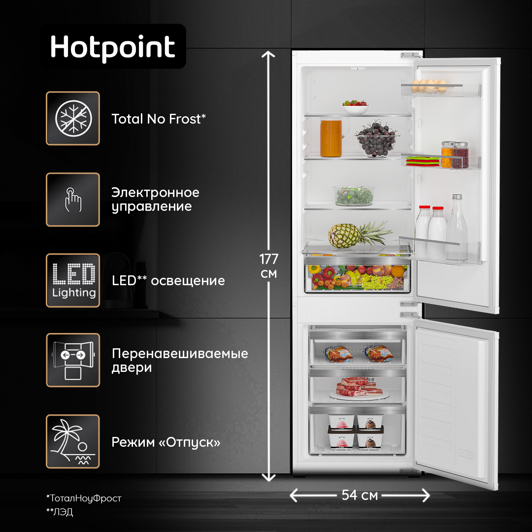 9961853 Встраиваемый холодильник Hotpoint HBT 18 STDN-0002565 - Вид №34