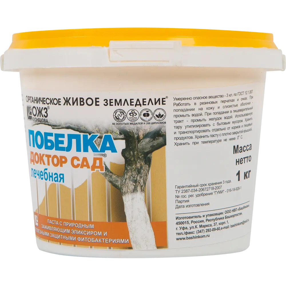 Santreyd Лечебная побелка «Доктор» для защиты садовых деревьев 1 кг 13482520 STLM-1498926