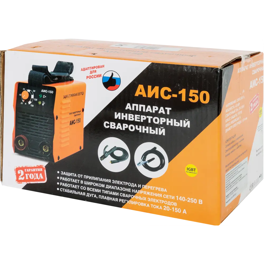 Сварочный аппарат АИС-150, 150 А, до 4 мм 82605121 STLM-2172855 Santreyd  - Вид №4