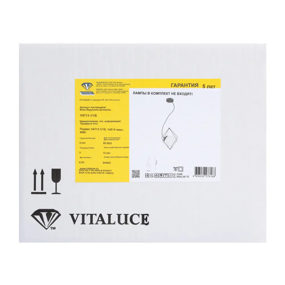 Светильник подвесной Vitaluce под лампу Офелия 1 лампа 3 м² цвет черный STLM-2174878 - Вид №6