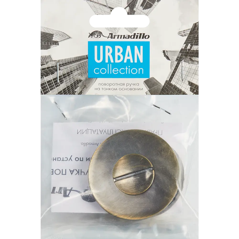 Завёртка Armadillo URS ЦАМ цвет бронза STLM-2006022 - Вид №3