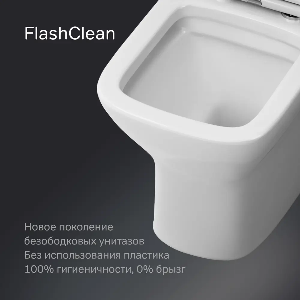 Унитаз-компакт AM.PM Drive C358600LMSC безободковый сиденье с микролифтом двойной смыв 89383188 STLM-2184160 - Вид №2