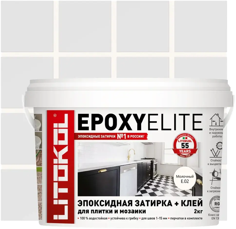 Эпоксидная затирка Litokol EpoxyElite E.02 молочный цвет для идеальных швов 89361063